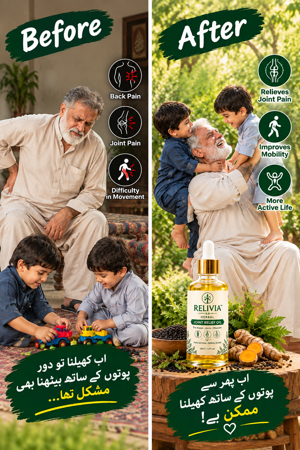 RELIVIA Herbal Joint Relief Oil